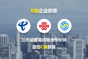 武汉EDM邮件营销平台