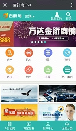 武汉微信公众号营销